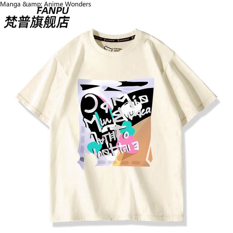 게임 Anime Path To Nowhere Luvia - Summer Rays Clothing 리뷰 및 가격